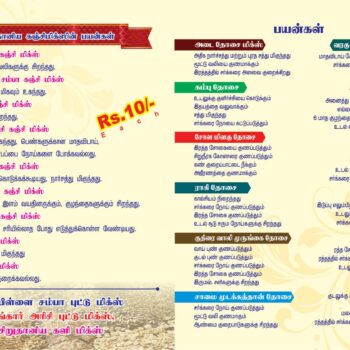 Millets/Cereals Combo Pack