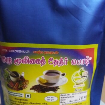Herbal Tea