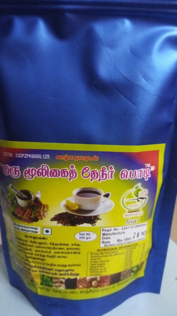 Herbal Tea - Image 2